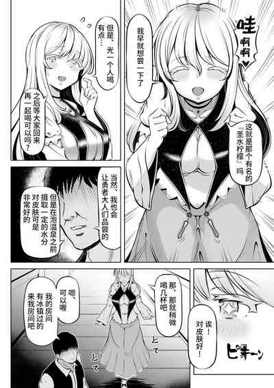 第9頁圖