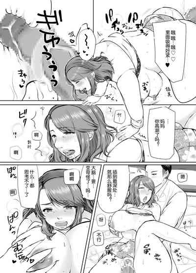 第29页图