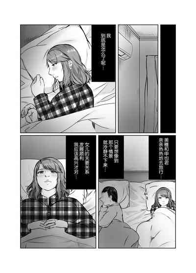 第61页图