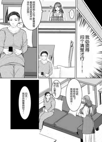 第9页图