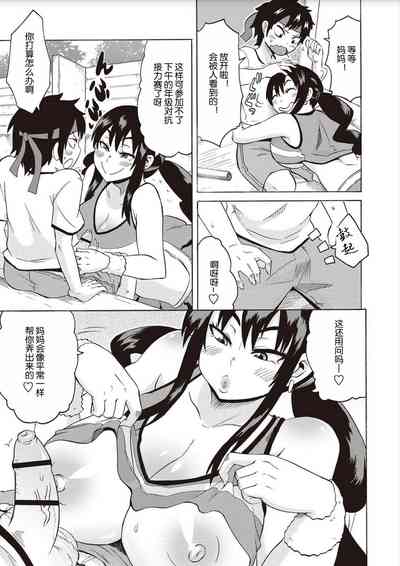 第5頁圖