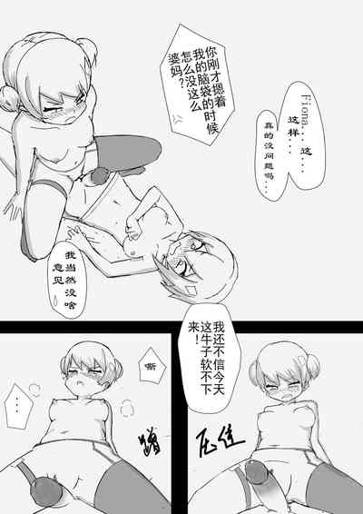第17页图