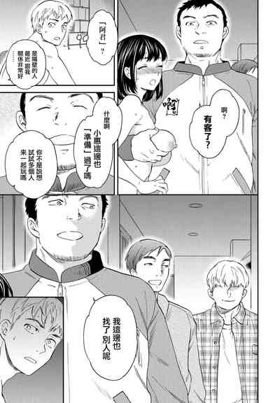 第13页图
