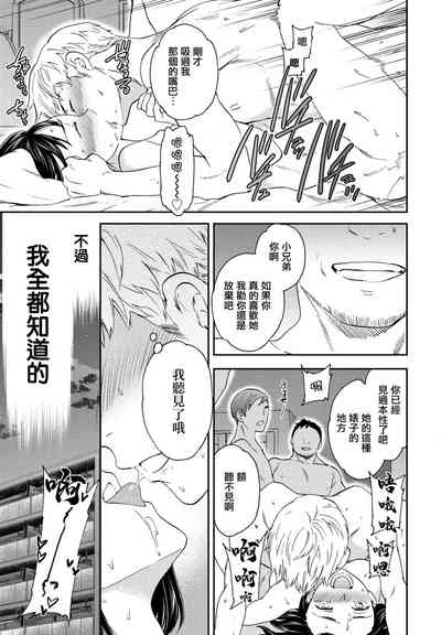 第25页图
