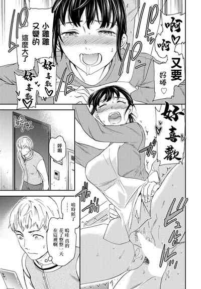 第9页图