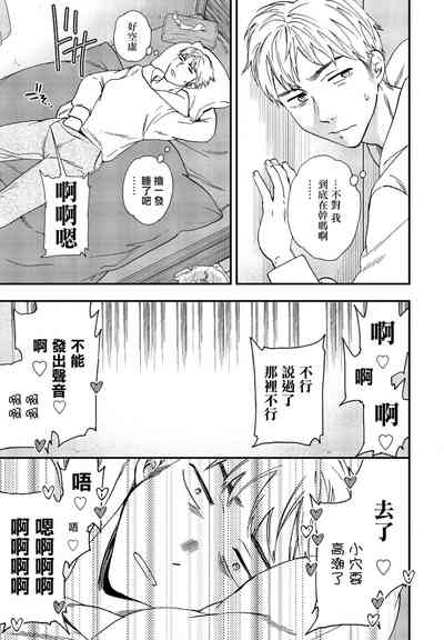 第9頁圖