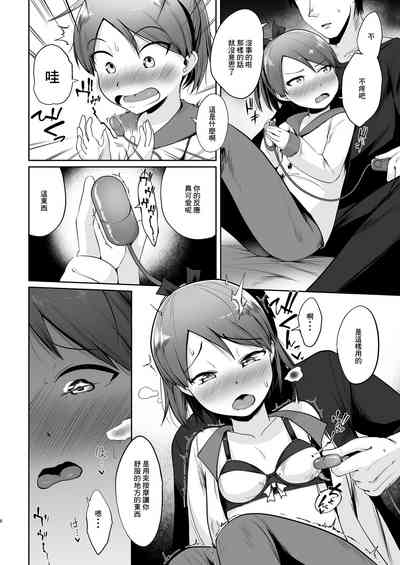第5页图