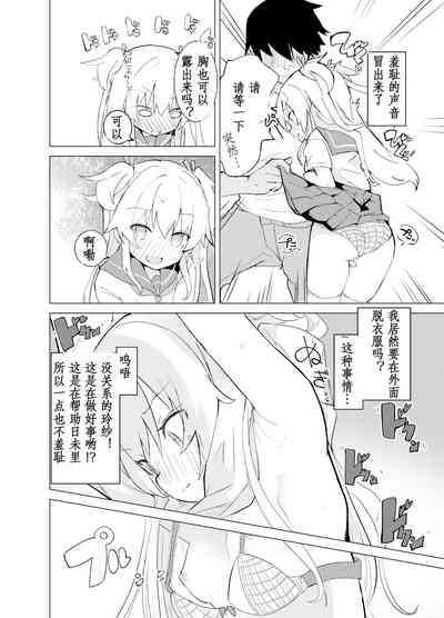 第17頁圖