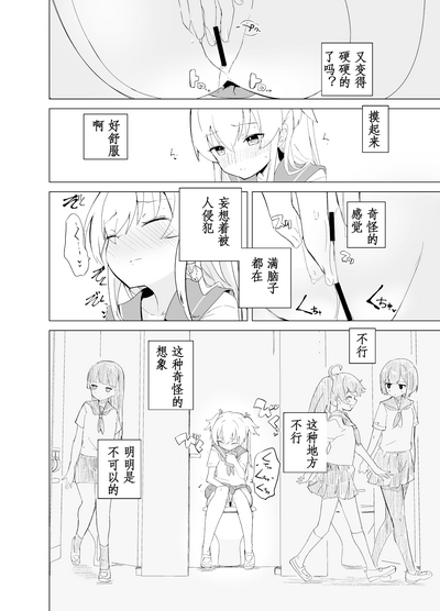 第9頁圖