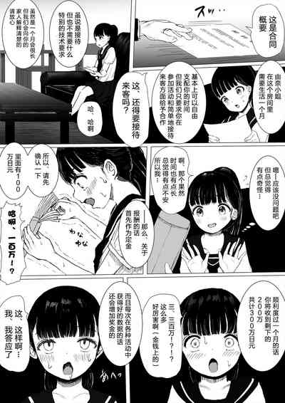 第9頁圖