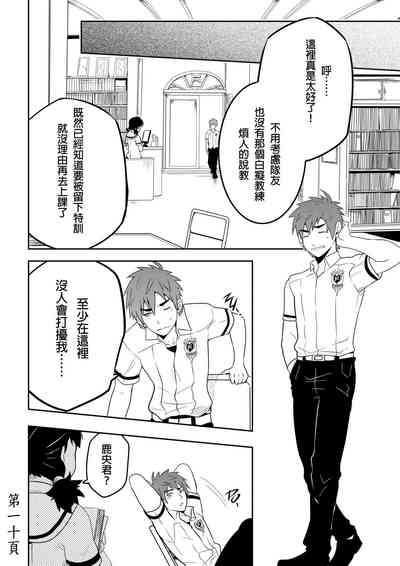 第13页图