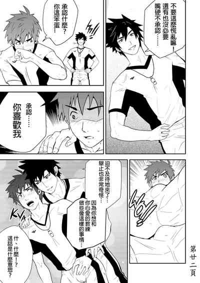 第25页图