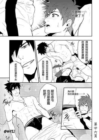 第29页图