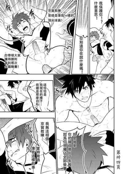 第37页图