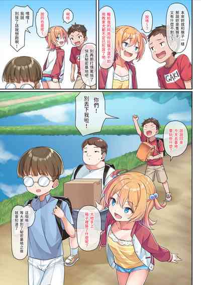 第5頁圖