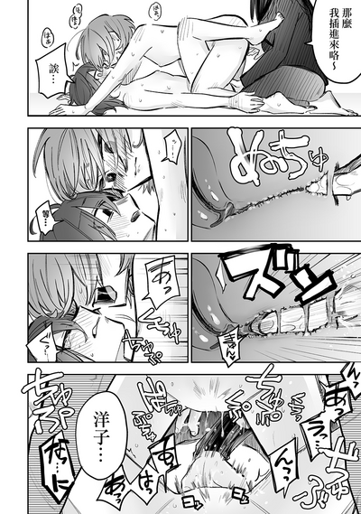 第29页图
