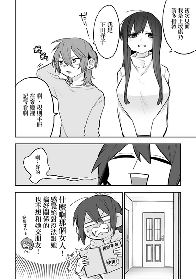 第5页图