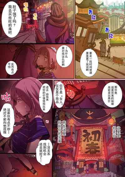 第13页图