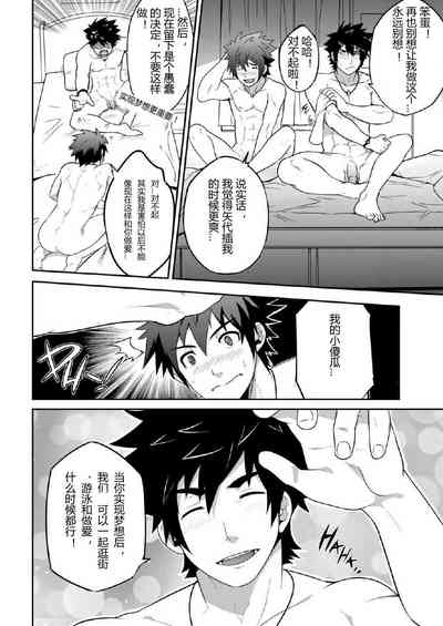 第29页图