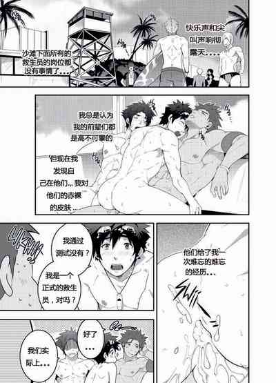 第29页图