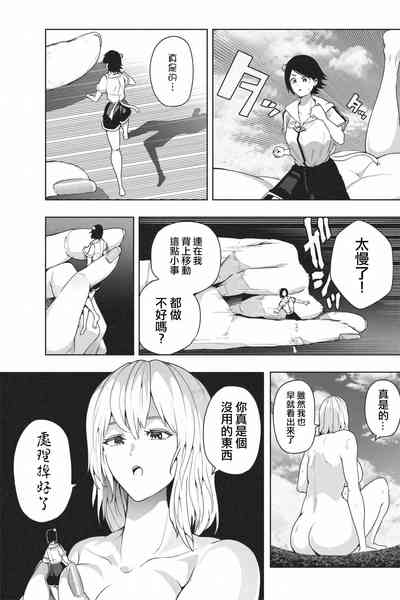 第5页图