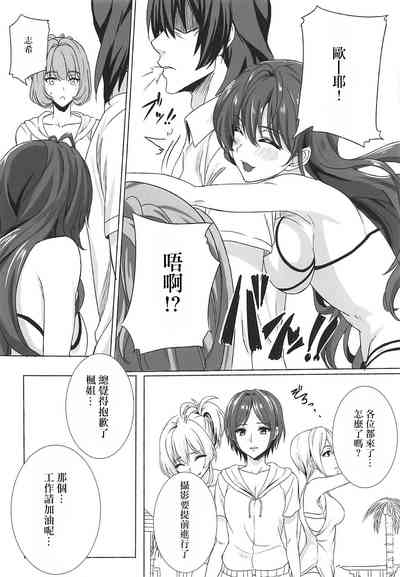 第5页图