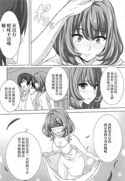 第9页图