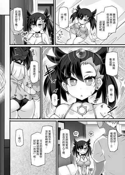 第5页图