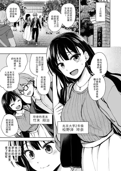 第5页图