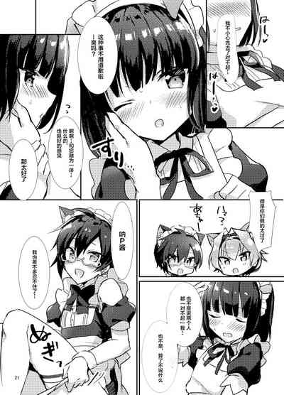 第21页图