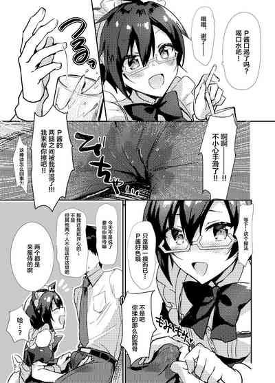 第5页图