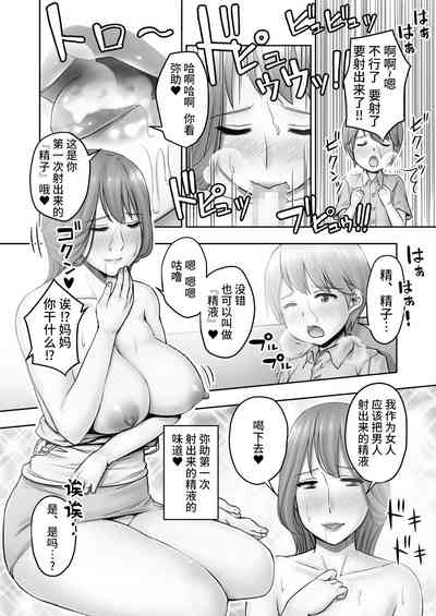 第21頁圖