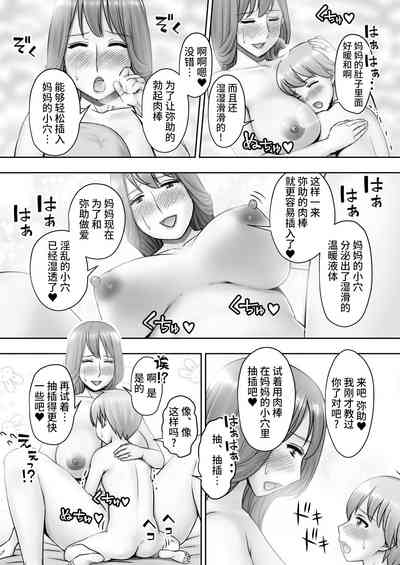 第29頁圖