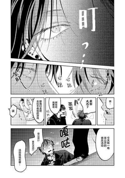 第29頁圖