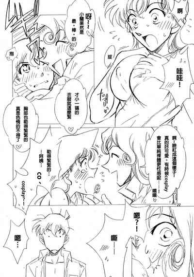 第21頁圖