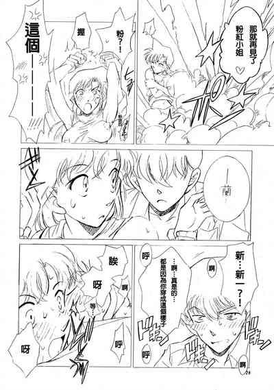第25頁圖
