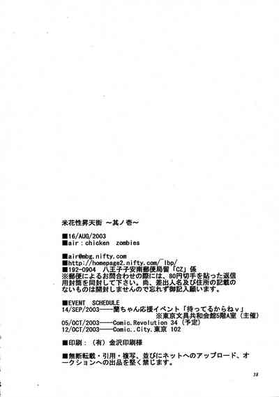 第37頁圖