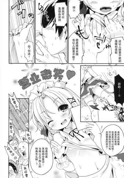 第5頁圖