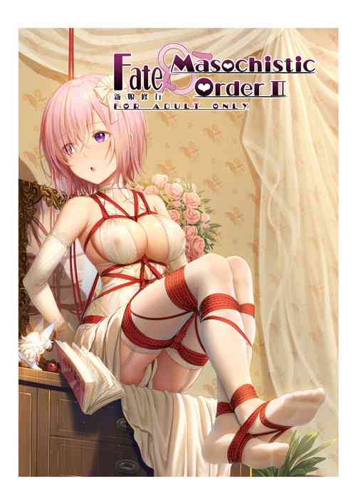 FATE MASOCHISTIC ORDER II 花嫁修業圖