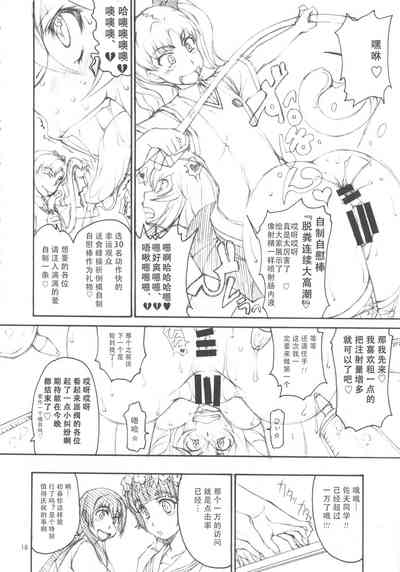 第17页图