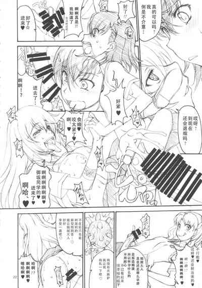 第21页图