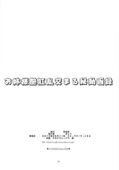 第25页图