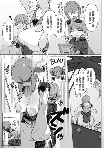 第13頁圖