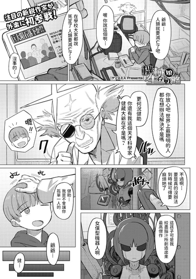 第1頁圖