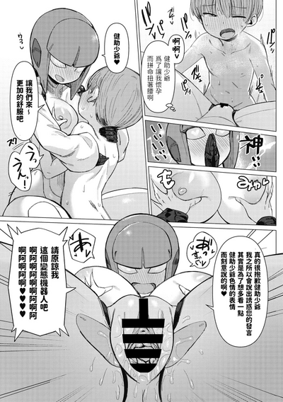 第21頁圖