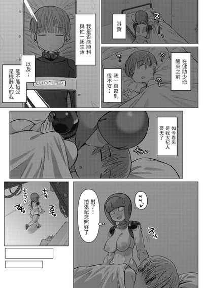 第25頁圖