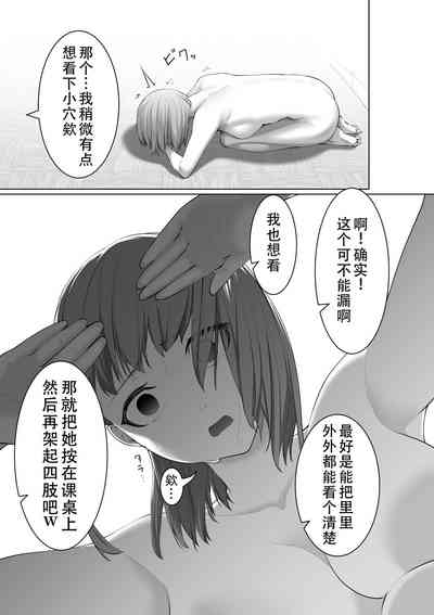第21页图