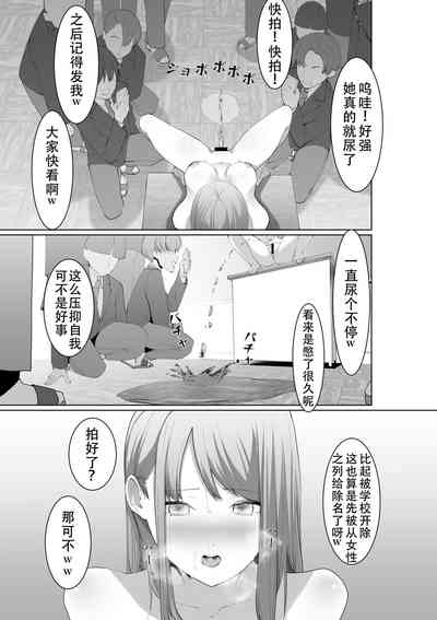 第29页图