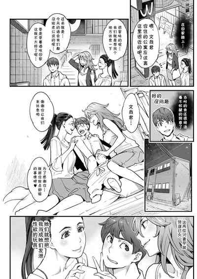 第9页图