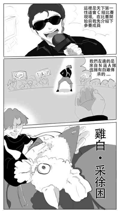 第1頁圖